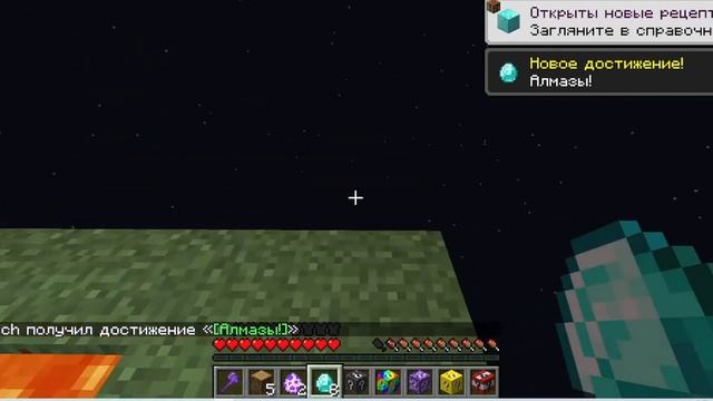 Выживаю на ЛАКИ Скай Блоке в Майнкрафте смотреть онлайн