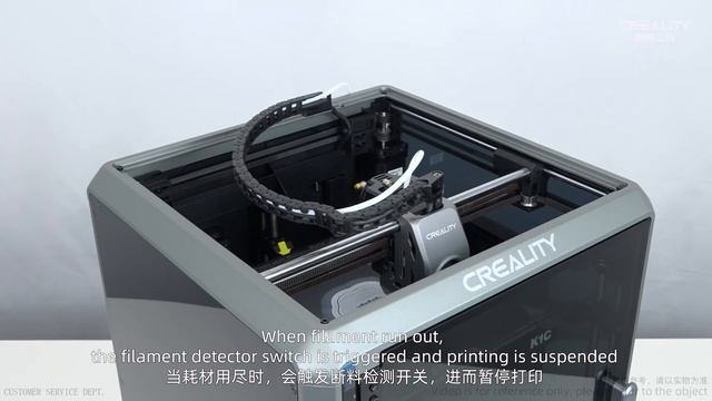 Service Tutorial K1C Replacing Filament During Printing смотреть онлайн
