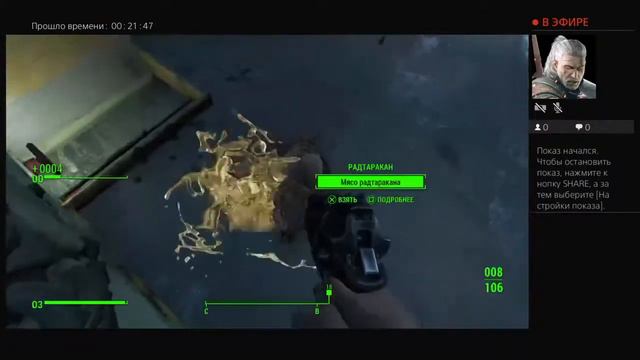 Прохождение Fallout 4 Часть 1 смотреть онлайн