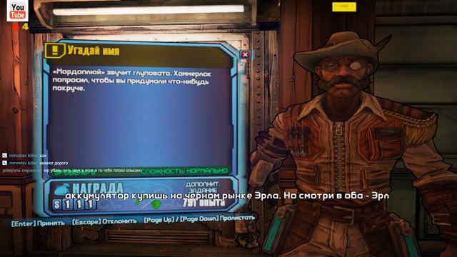 BORDER LANDS 2 + DLC [LIVE] Таможня даёт добро:Д | Прохождение #01 смотреть онлайн