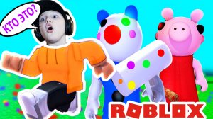 Прошли ИГРУ Roblox PIGGY!!! Выиграли в Роблоксе против ПИГГИ