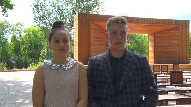 День молодежи 25 06 2021 смотреть онлайн