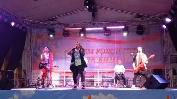 группа На-На - Every-go-every-say (кавер)