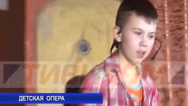 Детская опера