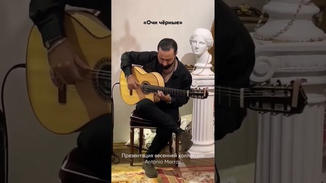 Очи чёрные на гитаре #романс #нагитаре #гитара #фламенко #гитарафламенко #испанскаягитара #guitar смотреть онлайн