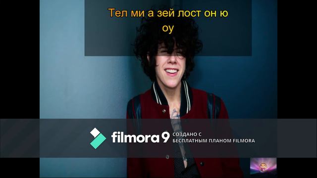 Lost On You-LP,транскрипция песни.
