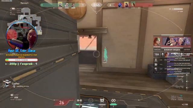 VALORANT Дорога в радиант , медленная но рано или поздно хД смотреть онлайн