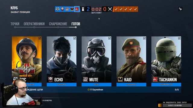 Просто Сыеге \ RainbowSIX Siege смотреть онлайн