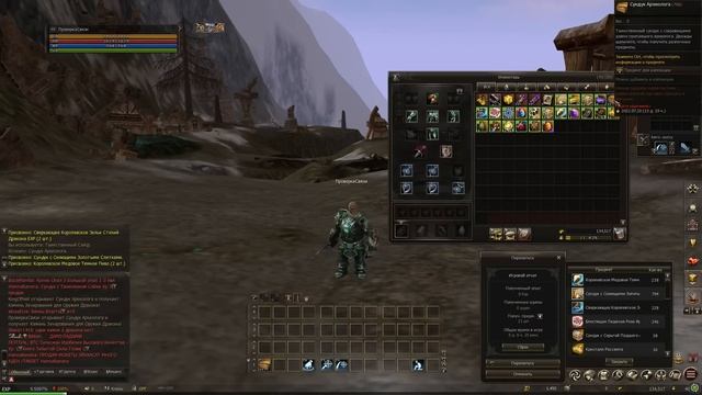 Раскопки археолога. Обзор новой донат акции в Lineage 2. Окупаются ли новые коробки? Руофф 2022. смотреть онлайн
