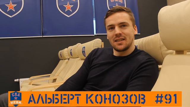 Кто главный Дед Мороз "СКА-Невы"? Отвечают игроки смотреть онлайн