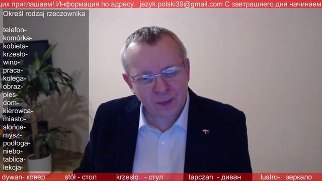 Урок польского языка (существительное-мужской, женский и средний род) смотреть онлайн