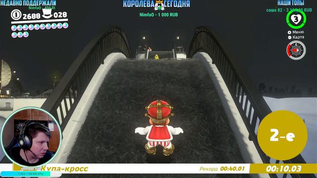 Super Mario Odyssey Прохождение #2 Марио Охотится за Лунами /Темная Сторона смотреть онлайн