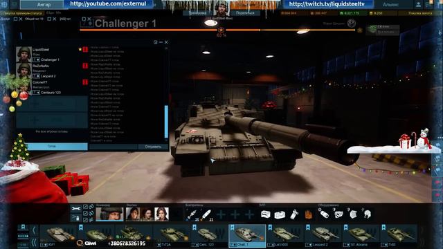 Подведение итогов с AWFan =) - Armored Warfare : Проект Армата смотреть онлайн