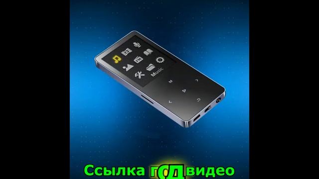 ?Лучший бюджетный мп3 плеер с блютуз с алиэкспресс.? Плеер купить на алиэкспресс. 2020 смотреть онлайн