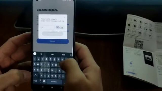360 WiFi kamera YCC 365 Plus registratsiyadan o‘tish uzbek tilida смотреть онлайн