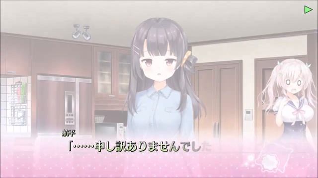 Soikano Gyutto Dakishimete「添いカノ～ぎゅっと抱きしめて～」First Look at demo on Nintendo Switch - Gameplay смотреть онлайн