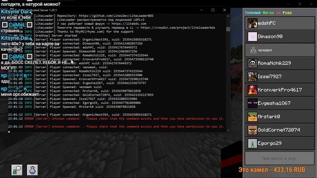 Запуск Топового Магазина За Руду - дождались! :3 Играем в MInecraft - Сборки, Сервера, Мини-Игры смотреть онлайн