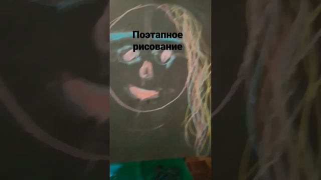 поэтапное рисование смотреть онлайн