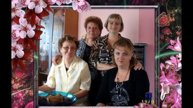 Любимой мамочке к 60 летию. смотреть онлайн