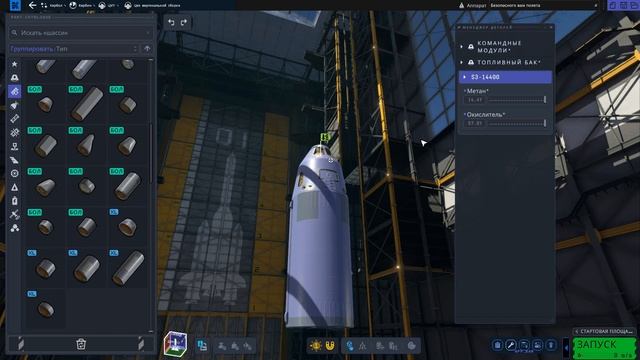 KSP 2 • Первый взгляд