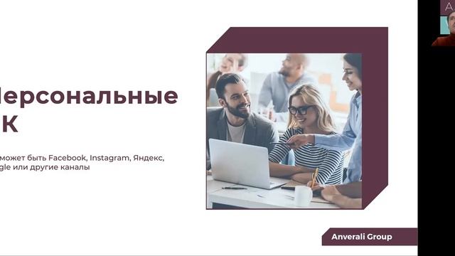 Зачем компаниям CRM-маркетинг смотреть онлайн