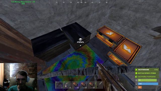 Тихо Мирно пытаюсь выжить в этой игре | RUST/РАСТ смотреть онлайн