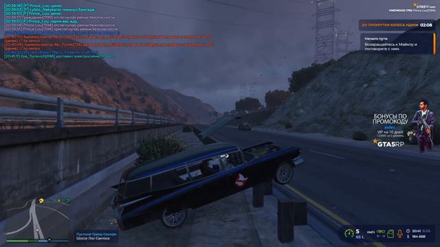 ПРИКЛЮЧЕНИЯ В GTA 5 RP | ПРОМОКОД: XIVLEN | GTA 5 RP VineWood | # 238 смотреть онлайн