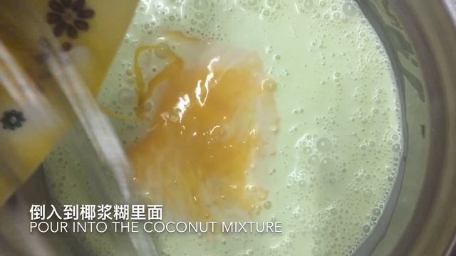 【斑蘭加椰 pandan kaya】How to make a smooth pandan kaya with only 4 ingredients !?? смотреть онлайн