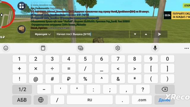 БУДНИ СОЛДАТА #1 - Забрали в армию GRAND MOBILE смотреть онлайн