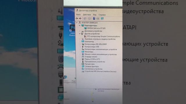 Системный блок леново