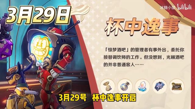 【星穹铁道】💥爆炸💥2.1上半居然有这么多星琼！登录就送20抽！不花钱白嫖一万星琼！海量星琼不可错过！“黄泉/罗刹”卡池结束前能囤多少抽？混沌回忆/虚构叙事 смотреть онлайн