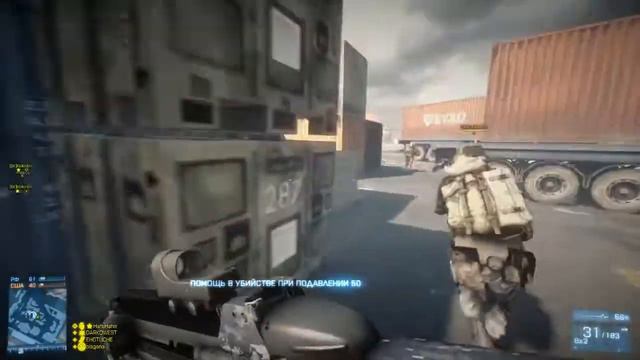 Battlefield 3,тестовый турнир 12.07.2013 раунд 2. смотреть онлайн