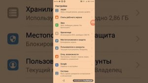 Как полностью очистить телефон