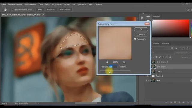 Обработка фотографии в фотошоп за 2 минуты.Ретушь фото за 2 минуты. цетокорекция, пластика #фотошо смотреть онлайн
