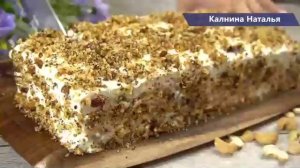 Торт "Королевский" Готовлю пока гости сидят за столом. Название говорит само за себя