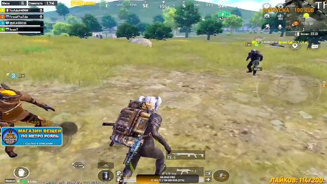 СТРИМ С ПРАЙМОМ ► ИГРАЕМ С PrimeX ► РАЗВАЛ СЕРВЕРА ► МЕТРО РОЯЛЬ ► 3 КАРТА и 5 КАРТА смотреть онлайн