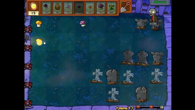 Игра-растение против зомби9# смотреть онлайн