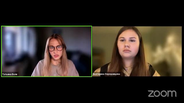 Роль психолога в работе с зависимостями \ Татьяна Волк смотреть онлайн
