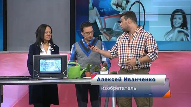 Как измерить излучение телевизора в Герцах ))) плюс кактусы смотреть онлайн