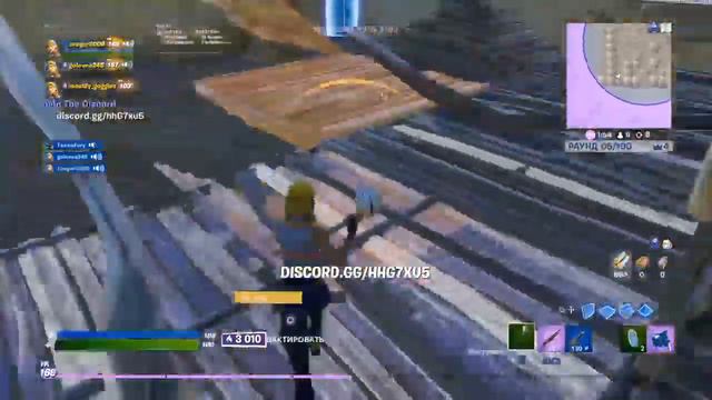 Стрим форнайт на пс4:играю в арену смотреть онлайн