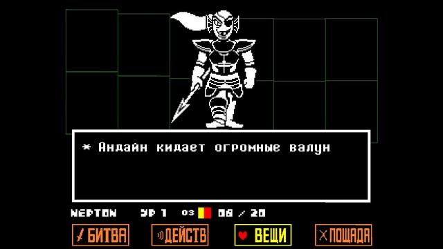 Undertale Прохождение на русском #11 ● АНДАЙН, ПОЩАДИ! смотреть онлайн