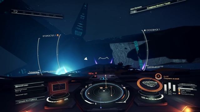 Как получить Фрагмент чертежа судна стражей | Elite: Dangerous смотреть онлайн