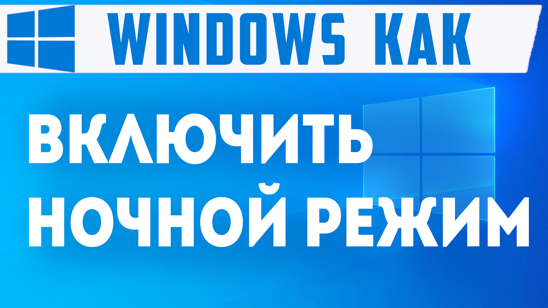 Виктор Христов