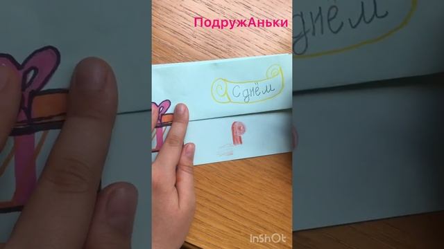 3 идеи для рисования смотреть онлайн