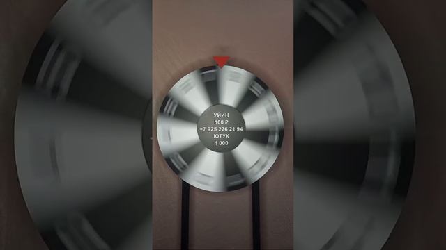 BARABAN SHOU 100₽ уйин бошланди хаммага омад смотреть онлайн