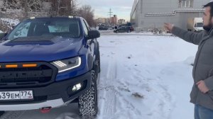 Ford Ranger 2013г в пакет раптор 2020г
