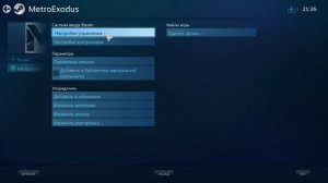 КАК ИСПОЛЬЗОВАТЬ ГИРОСКОП DUALSENSE НА ПК?