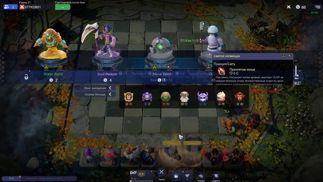 НАПРЯЖЁННЫЙ ФИНАЛ НА ЗВЕРО-ДЕМОНЕ! Проверка 6 зверя в Auto Chess Mobile, PC, PS4! S12 смотреть онлайн