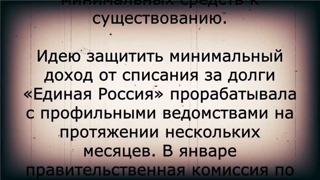 Неожиданный подарок ГОСДУМЫ для пенсионеров! 1 декабря смотреть онлайн