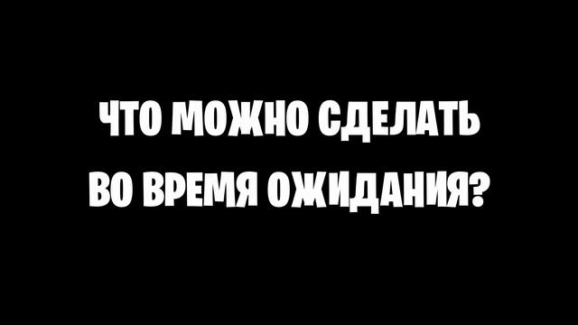 ТАК ГДЕ ЖЕ 8 СЕЗОН? смотреть онлайн